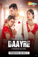 Poster Movie Daayre (2023)