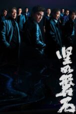 Poster Movie Under the Light (2023)