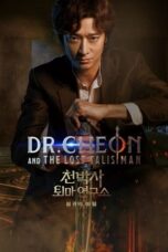 Poster Movie Dr. Cheon and the Lost Talisman (2023)