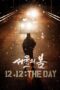 Poster Movie 12.12: The Day (2023)
