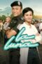 Poster Movie La Luna (2023)