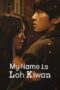 Poster Movie My Name Is Loh Kiwan (2024)