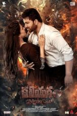 Poster Movie Kaliyugam Pattanamlo (2024)