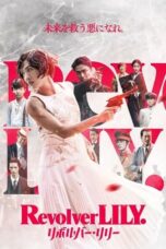 Poster Movie Revolver LILY (2023)
