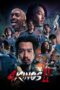 Poster Movie 4 Kings 2 (2023