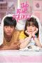 Poster Movie Dua Garis Biru (2019)