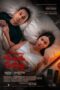 Poster Movie Catatan Harian Menantu Sinting (2024)