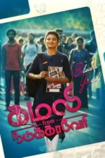 Poster Movie Kamali from Nadukkaveri (2021)