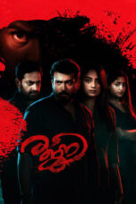 Poster Movie Rajni (2024)