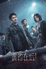 Poster Movie The Victims (2024)