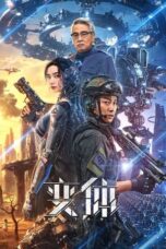 Poster Movie Mutant (2024)