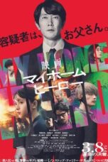 Poster Movie My Home Hero the Movie (2024)