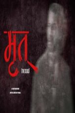 Poster Movie Mrit (2023)