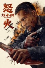 Poster Movie Fury 12 Hours (2024)