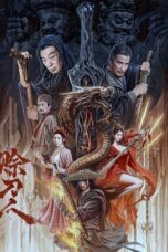 Poster Movie Credit Knife People (2024)