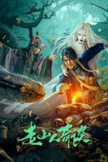 Poster Movie Strange Tales of Mountain Folk (2024)