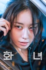 Poster Movie Wannabe (2024)