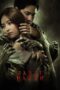 Poster Movie Janji Darah (2024)