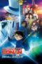 Poster Movie Detective Conan: The Million-Dollar Pentagram (2024)