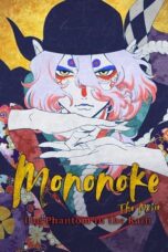 Poster Movie Mononoke the Movie: The Phantom in the Rain (2024) Dubbing Indonesia