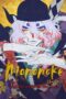Poster Movie Mononoke the Movie: The Phantom in the Rain (2024) Dubbing Indonesia