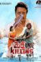 Poster Movie Mercy Killing (2024)