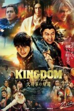 Poster Movie Kingdom 4: Return of the Great General (2024)