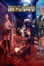 Poster Movie Glory: Who Will Compete (2025)