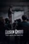 Poster Movie Dosen Ghaib: Sudah Malam atau Sudah Tahu (2024)