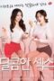 Poster Movie MEYD-862