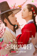 Poster Tv Show The Scandal of Chun Hwa (2025)