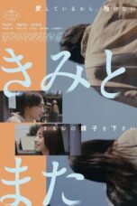 Poster Movie With You Again (2023)