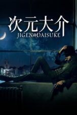 Poster Movie Jigen Daisuke (2023)