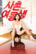 Poster Movie ZEAA-09