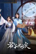 Poster Tv Show Junzi Wu Ji (Everything is Fine with the Emperor) (2025)