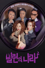 Poster Tv Show Villains Everywhere (2025)