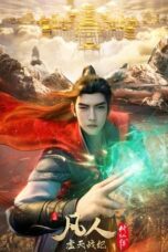Poster Tv Show Fanren Xiu Xian Chuan Season 4 (A Record of a Mortal’s Journey to Immortality) (2025)