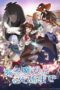 Poster Tv Show Aru Majo ga Shinu Made (2025)