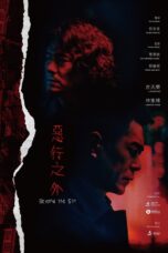 Poster Movie Beyond the Sin (2025)