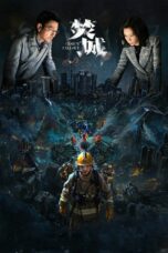 Poster Movie Cesium Fallout (2024)