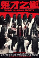 Poster Movie Dead Talents Society (2024)