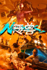 Poster Movie Nemesis (2025)