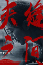 Poster Movie Within (2024)