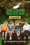 Poster Tv Show Jungle Bob Season 2 (2025)