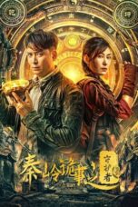 Poster Movie Guardian of Graveyard (2025)