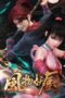 Poster Tv Show Fengwu Yao Chu (2025)
