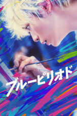 Poster Movie Blue Period (2025)