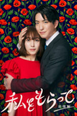 Poster Tv Show Watashi wo Moratte Season 3 (2025)