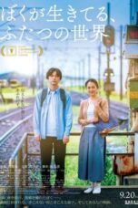 Poster Movie Living in Two Worlds (Boku ga Ikiteru, Futatsu no Sekai) (2024)