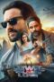 Poster Movie Jewel Thief: The Heist Begins (2025)